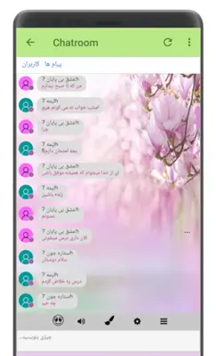 Afghan Radio Plus android App screenshot 0